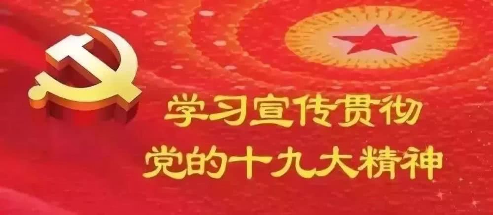 致敬伟大旗帜，歌唱伟大祖国！